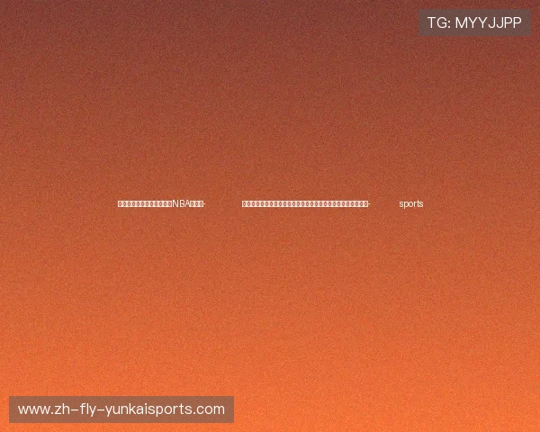 ✅体育直播🏆世界杯直播🏀NBA直播⚽- 众行致远｜从蓝图到现实，习近平主席推动构建中拉命运共同体- sports